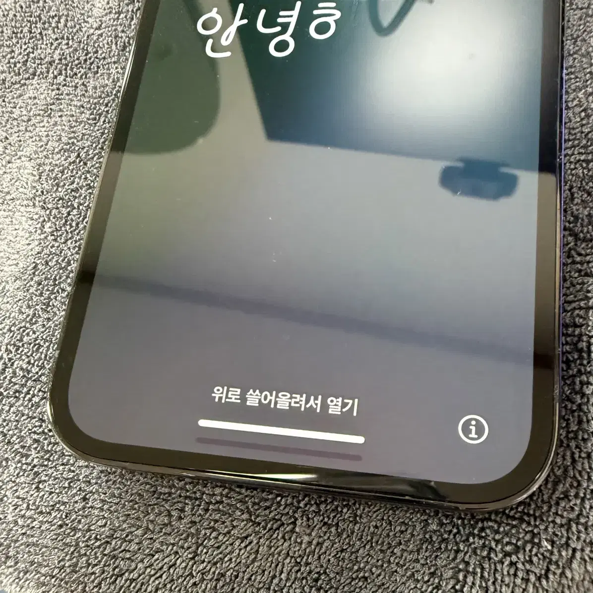 아이폰 12 Pro 128GB 판매