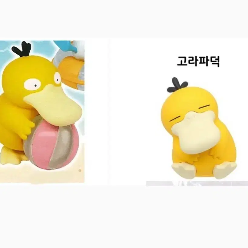 포켓몬 고라파덕 피규어+ 인형 세트