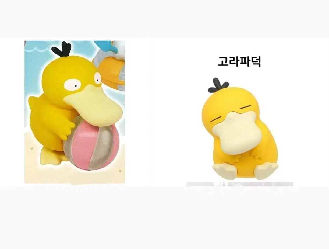 포켓몬 고라파덕 피규어+ 인형 세트