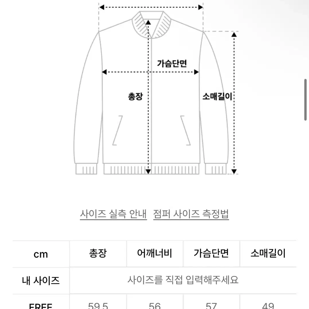 닉앤니콜 레더 자켓