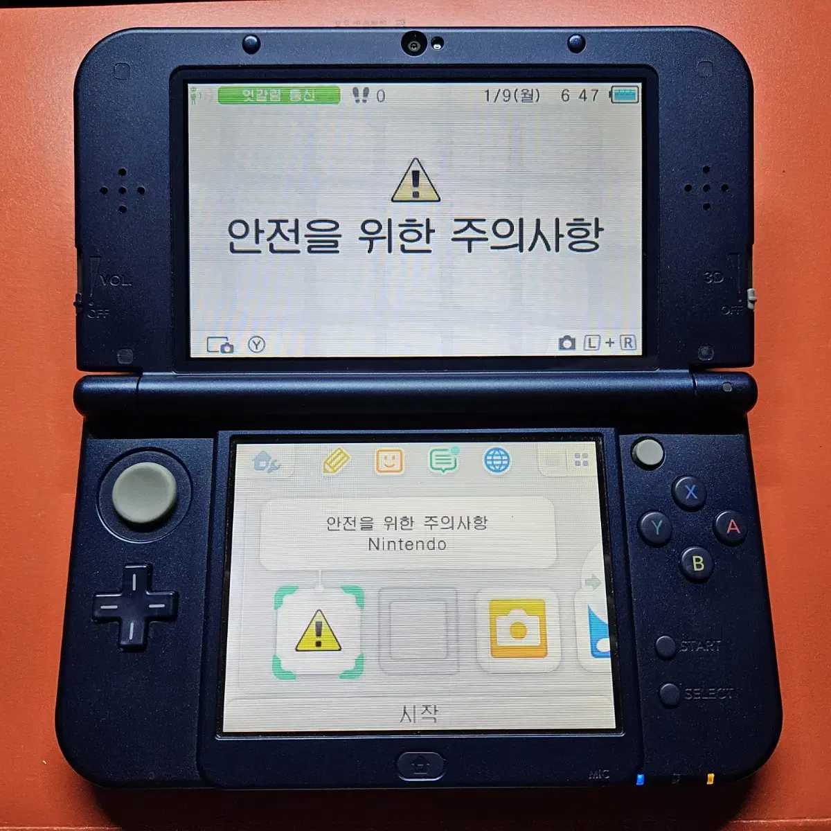 New 닌텐도 3DS XL(뉴큰다수)