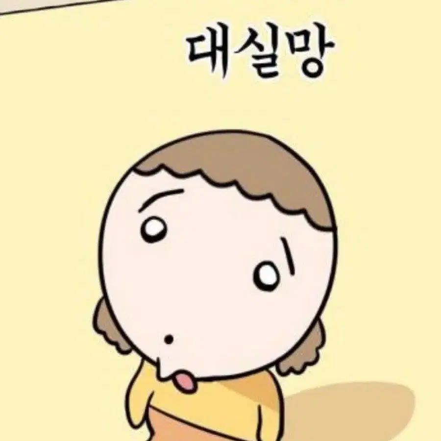 엔시티천러포카 양도해요 엔시티 천러 엔시티드림