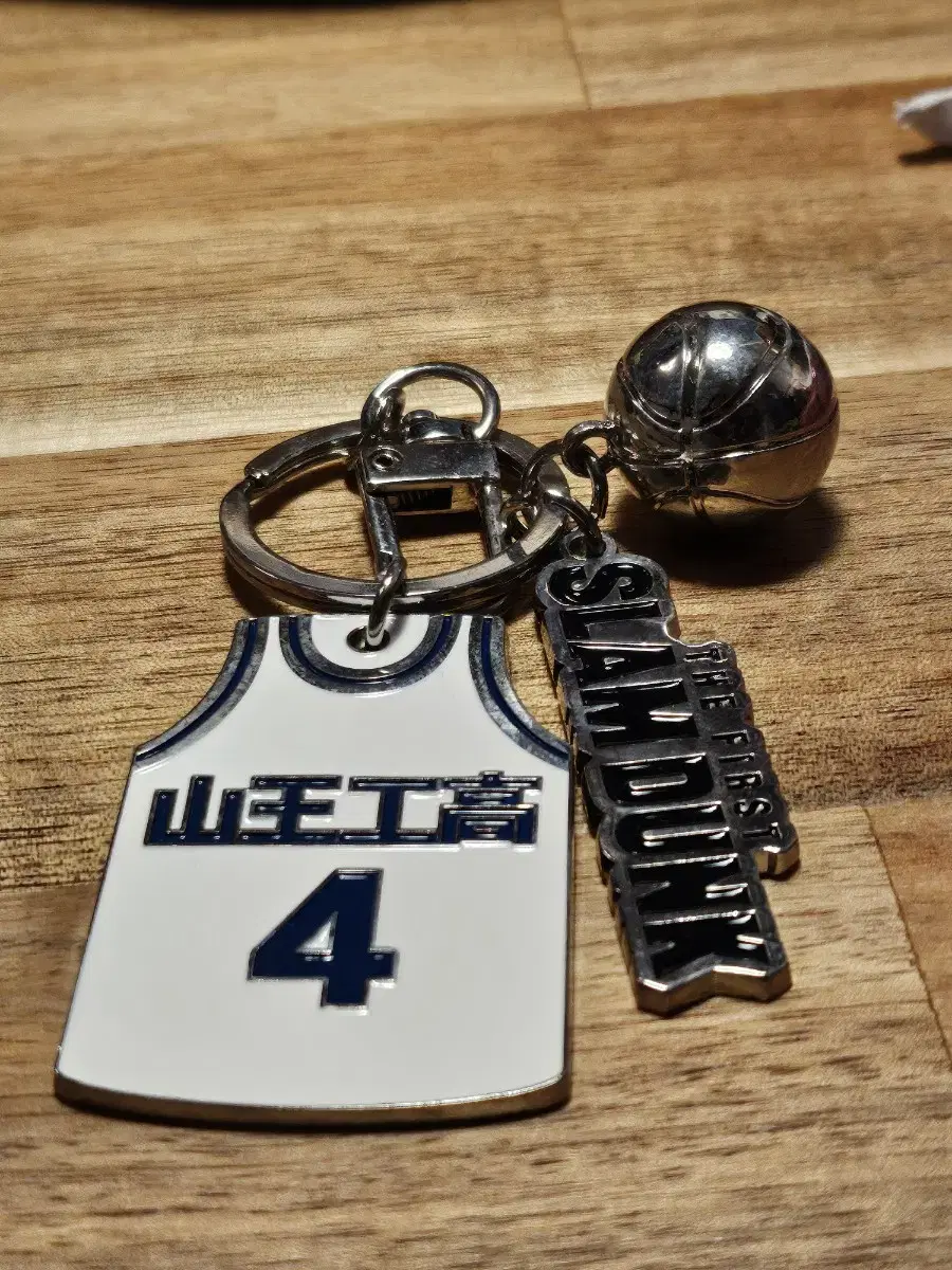 SLAM DUNK San Wang Lee Myung Hun Keyring