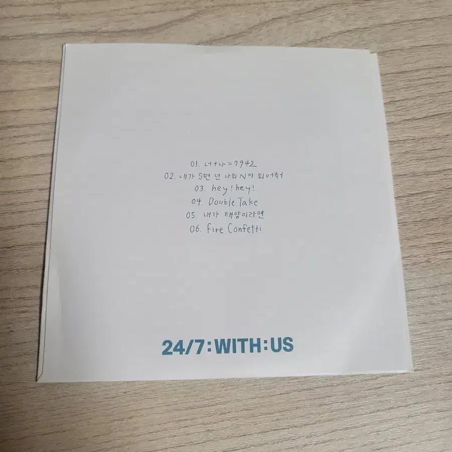 투어스 썸머비트 cd