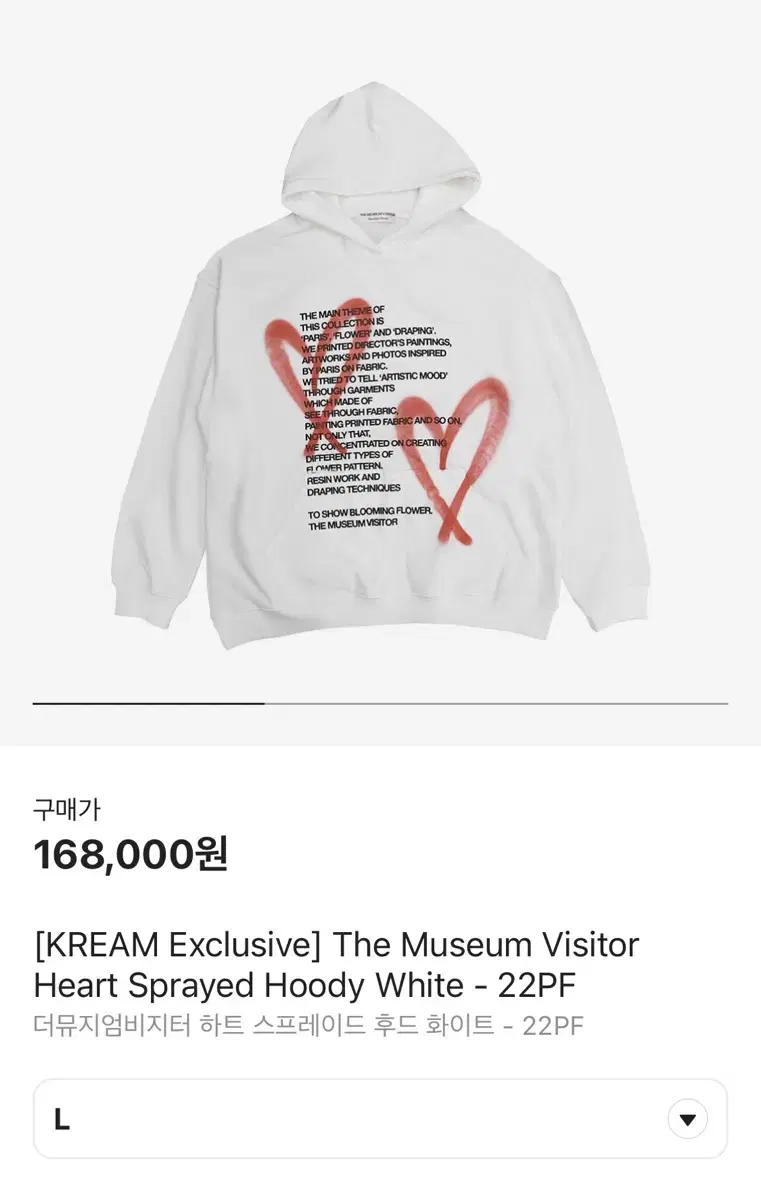 TheMuseum Visitor Heart Spread Hoodie White L