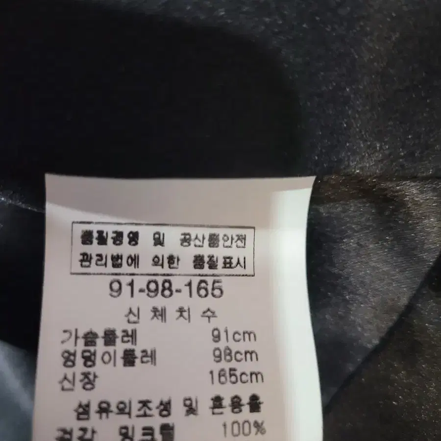 대동모피 블랙그라마통밍크