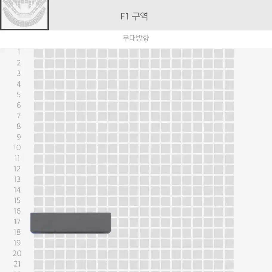 127 첫콘 F1 토롯코/돌돌출 명당