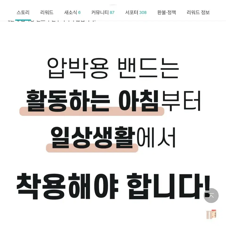 일상에서 신는 의료용 압박스타킹 딥네이비 xs1 미개봉 새상품