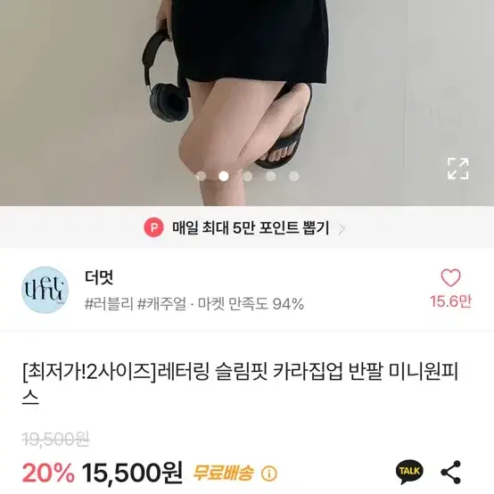 에이을리 원피스