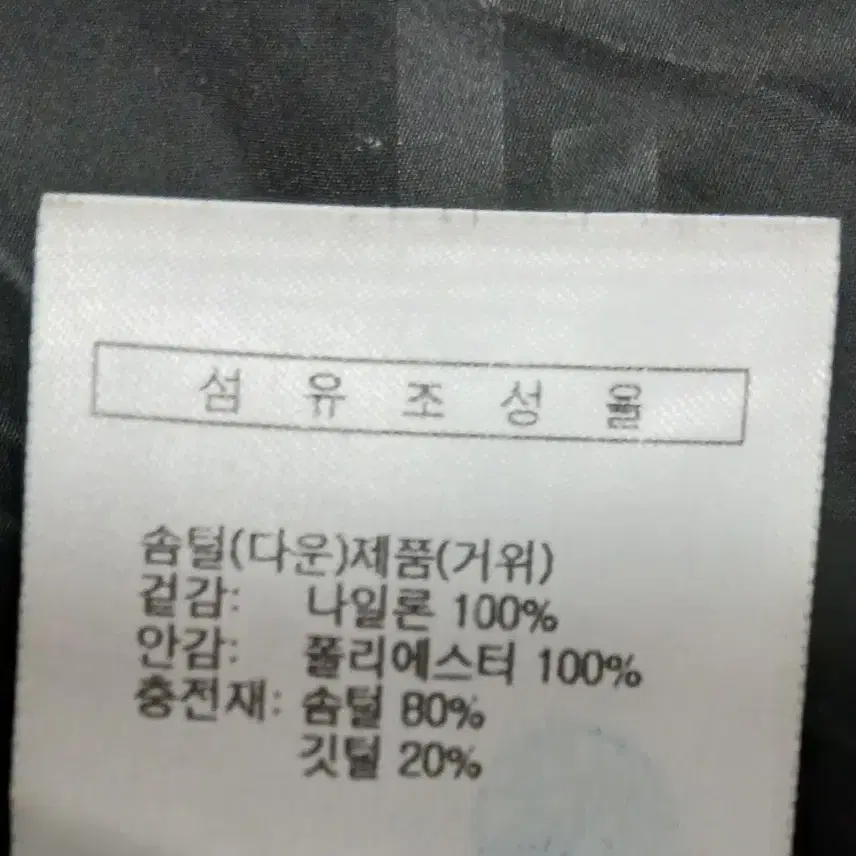 FILA  100% 구스다운 후드.롱패딩