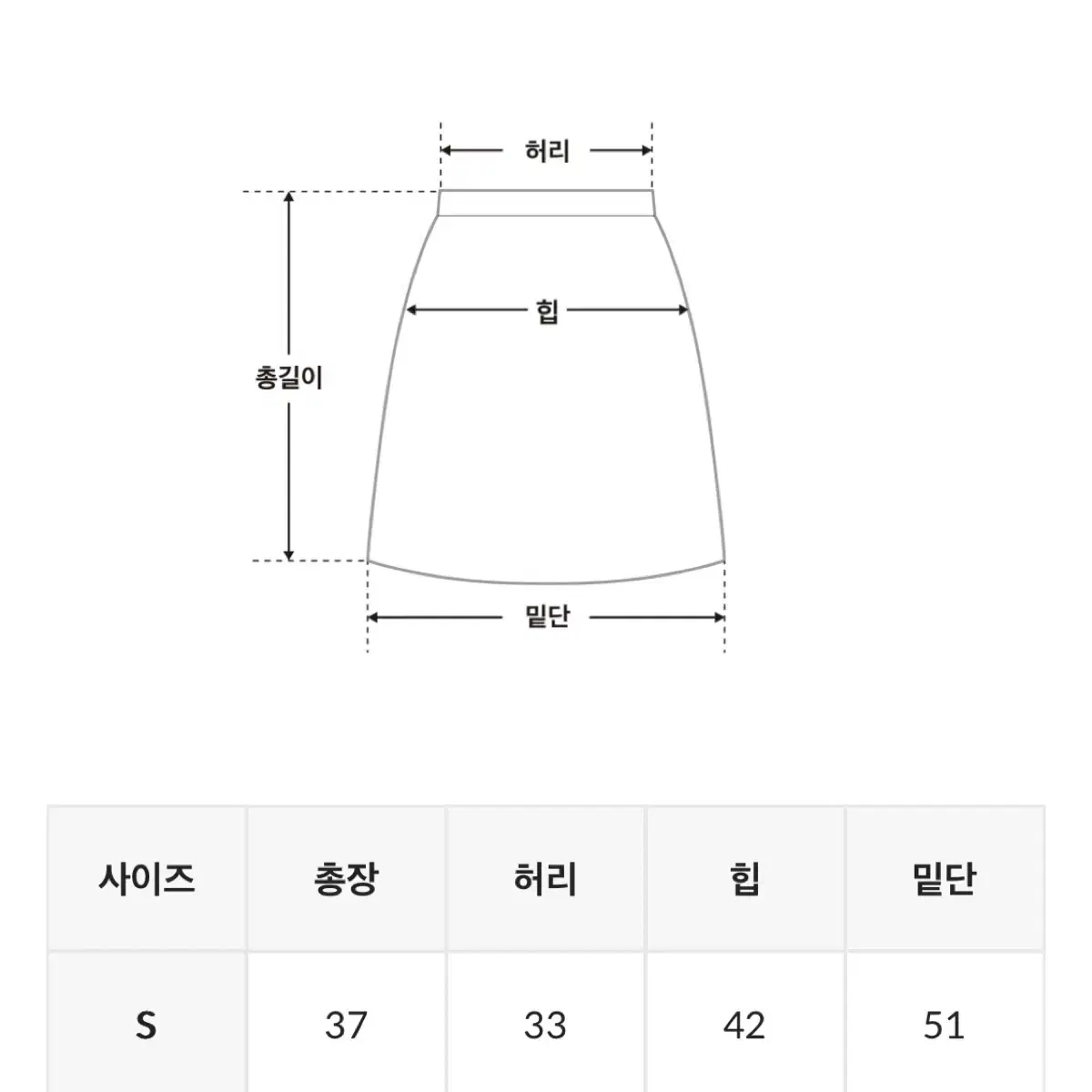 하객룩 온드 트위드 자켓 셋업