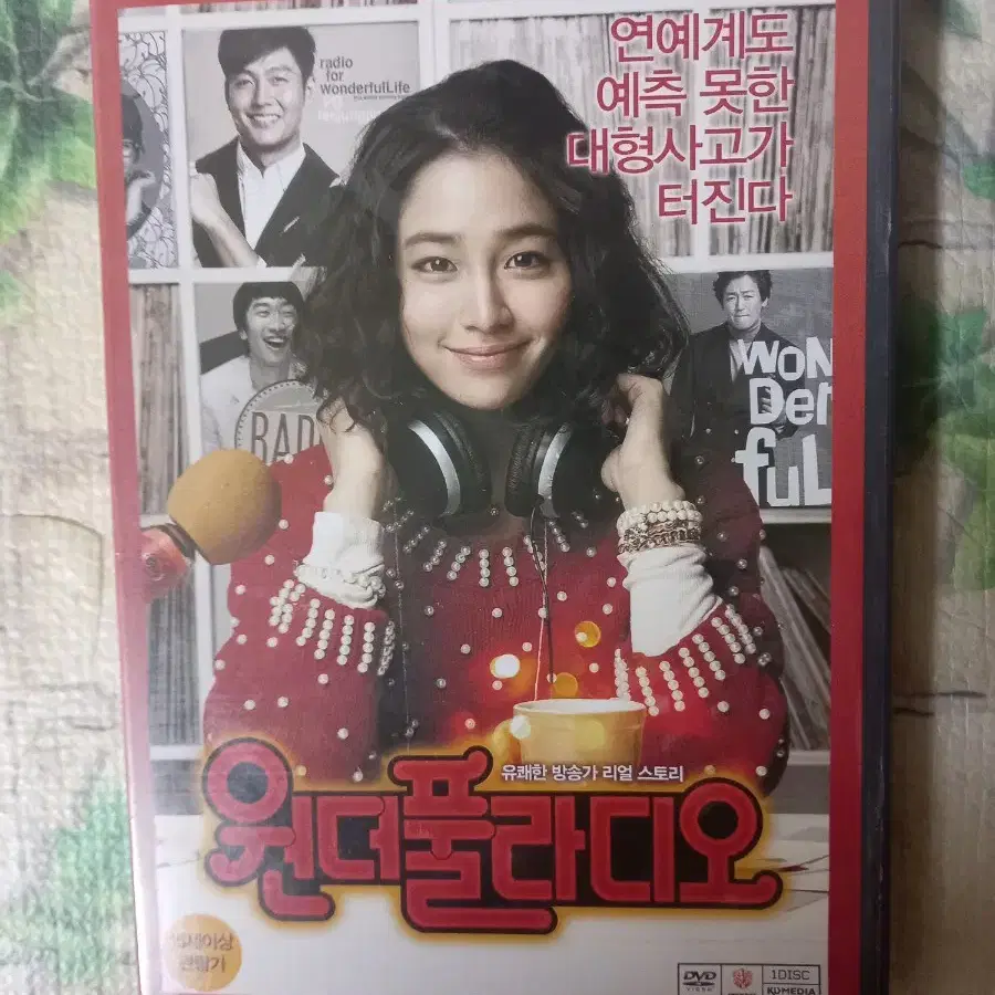 영화 DVD