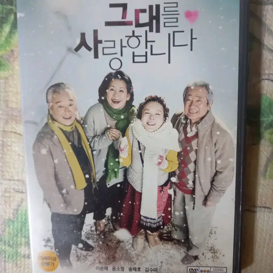 영화 DVD