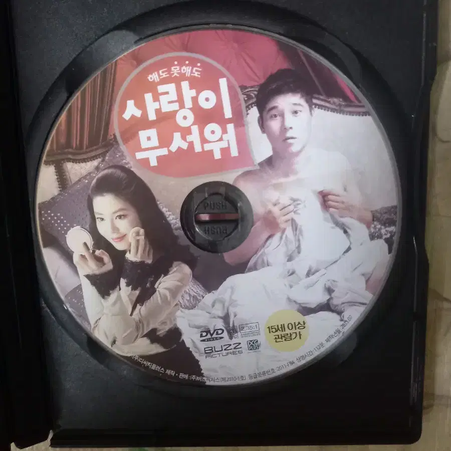 영화 DVD