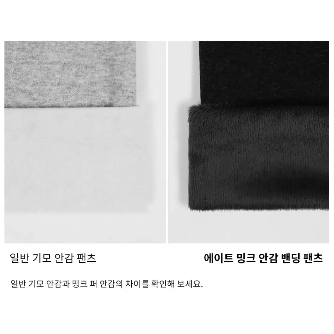 블랙업 기모 부츠컷 팬츠 바지 새상품 블랙