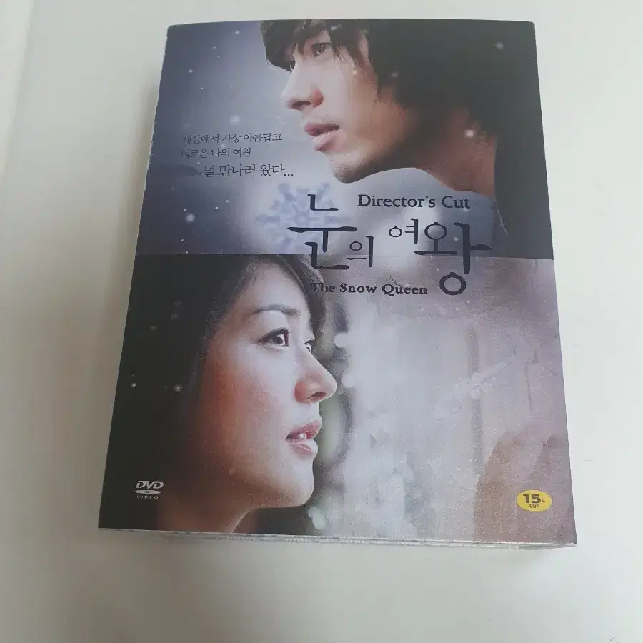 dvd/드라마 눈의 여왕