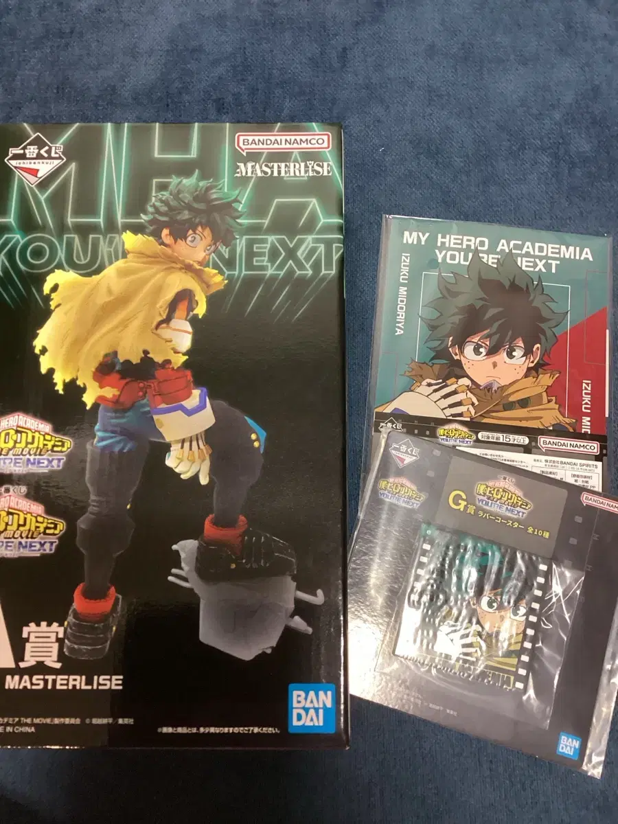 Hiroaka First Lottery A Prize Midoriya Figures in Bulk