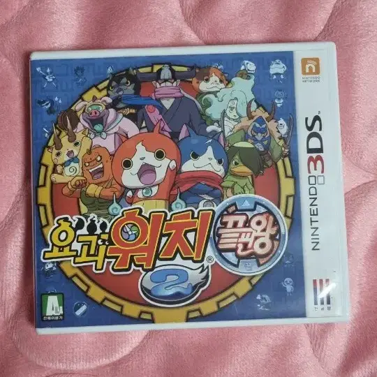 닌텐도 3ds 요괴워치2 끝판왕