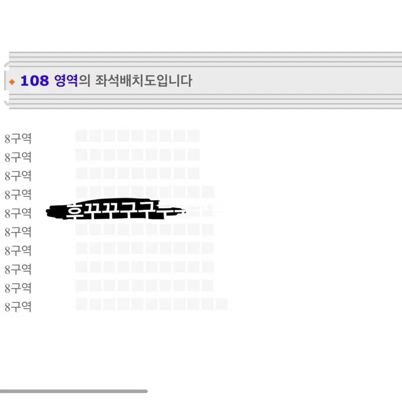 로이킴 콘서트 서울 12/6금요일