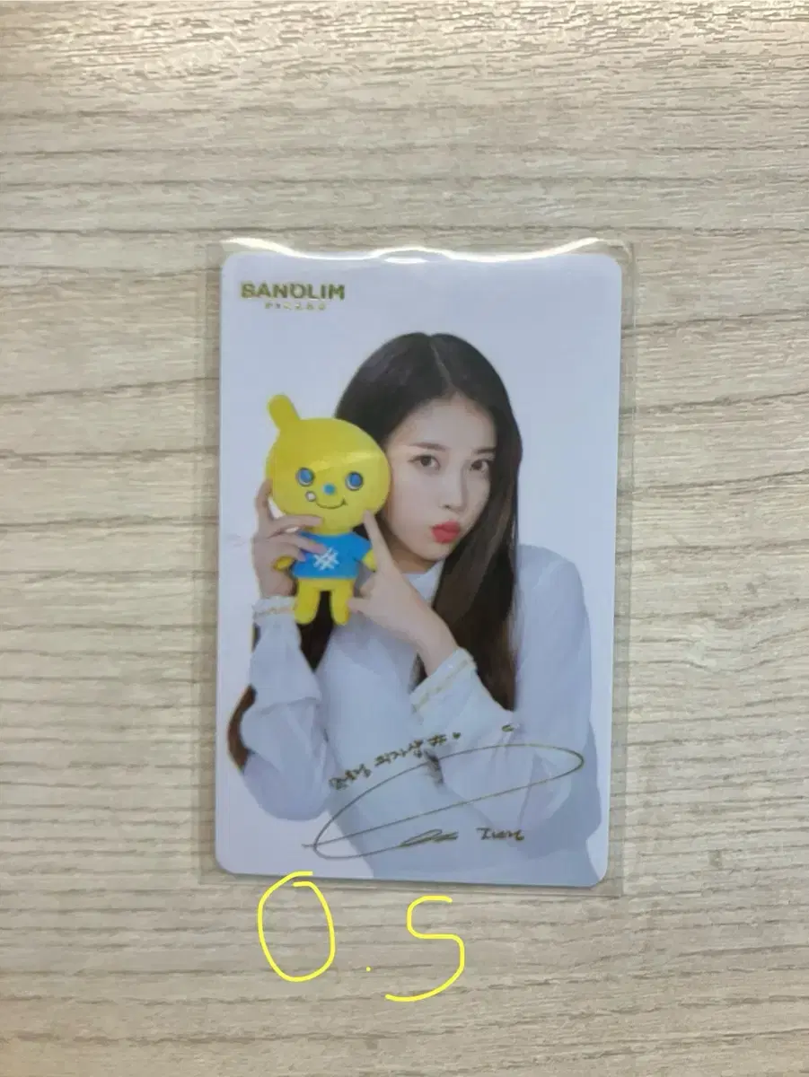 Rounding iu photocard Sell it to me