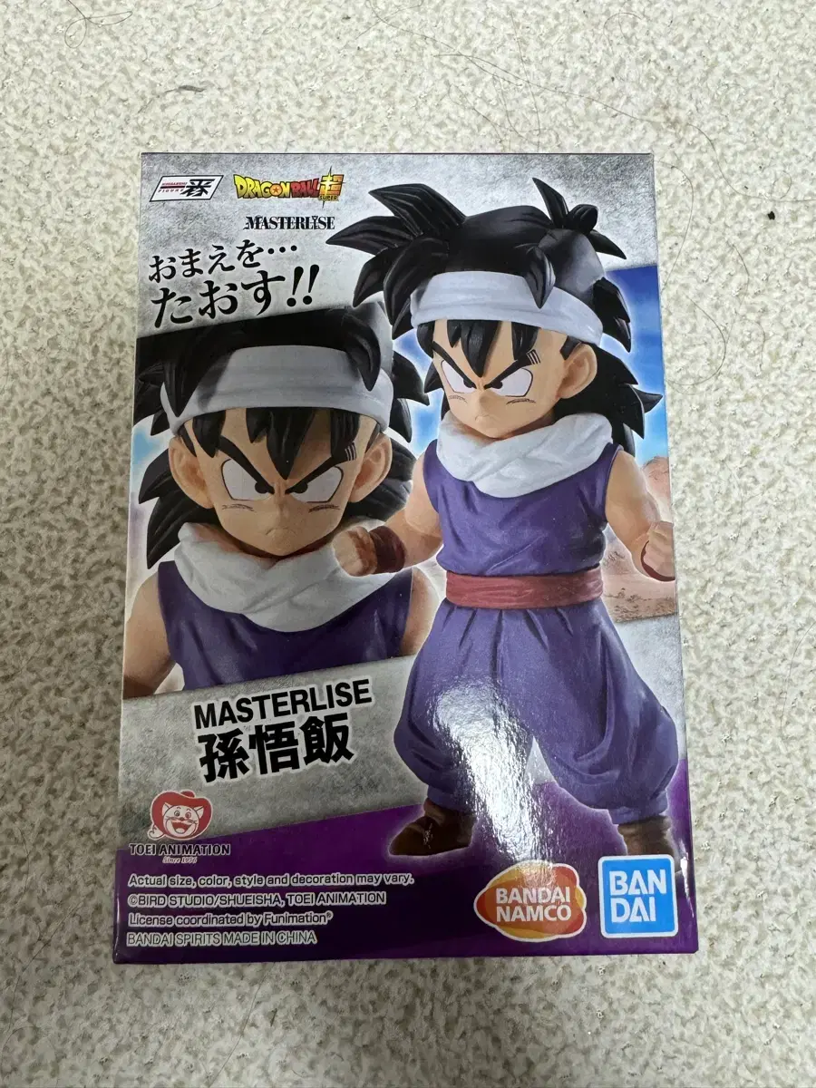 Son Gohan Figures for sale