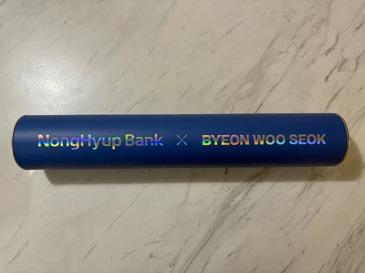 Nonghyup Byun Wooseok Bromide 3 types