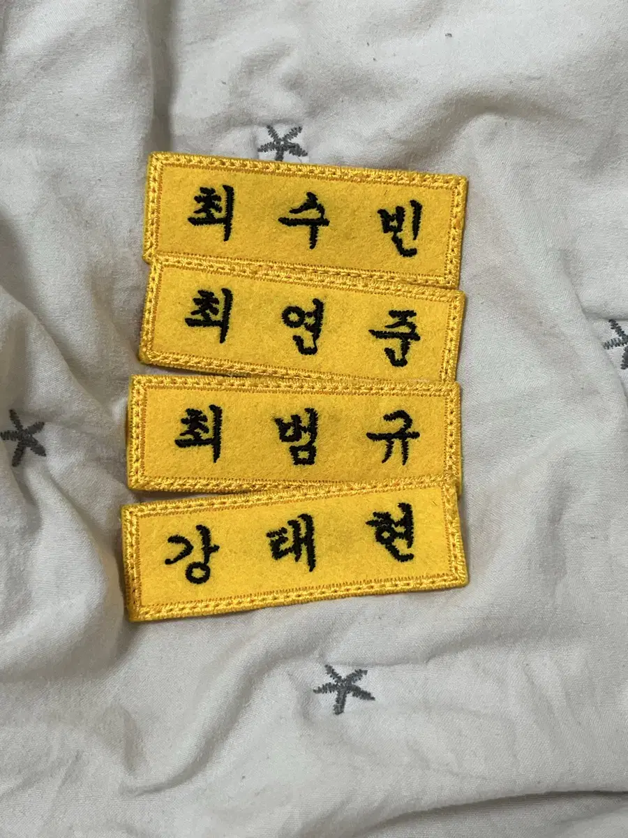 투모로우바이투게더 최수빈, 최연준, 최범규, 강태현 명찰