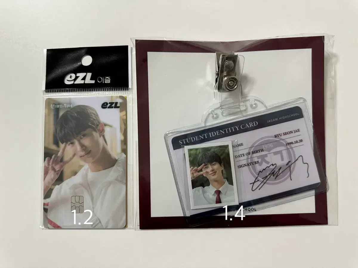 Sunjaeupupgotter Sunjaeuptut Byun Wooseok Transportation kard, student ID sealed wts!