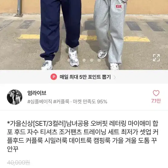 마이애미 후드티