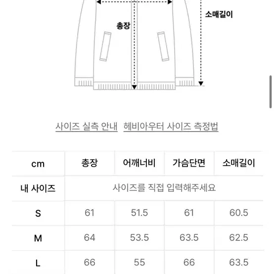 무신사 데일리 푸퍼 숏 패딩 재킷-다크 그레이 (M)