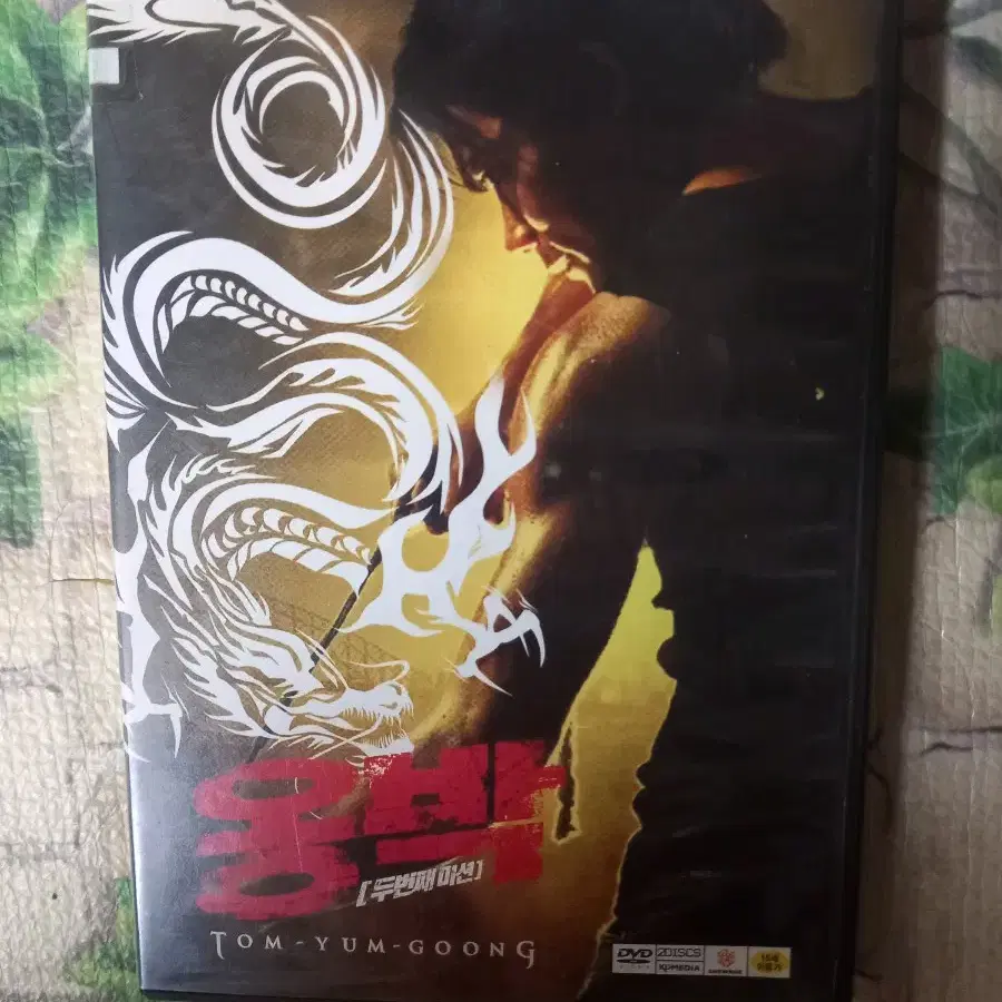 영화 DVD