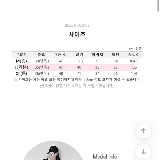 새상품) 에이블리 베이직 와이드 트레이닝 팬츠 블랙