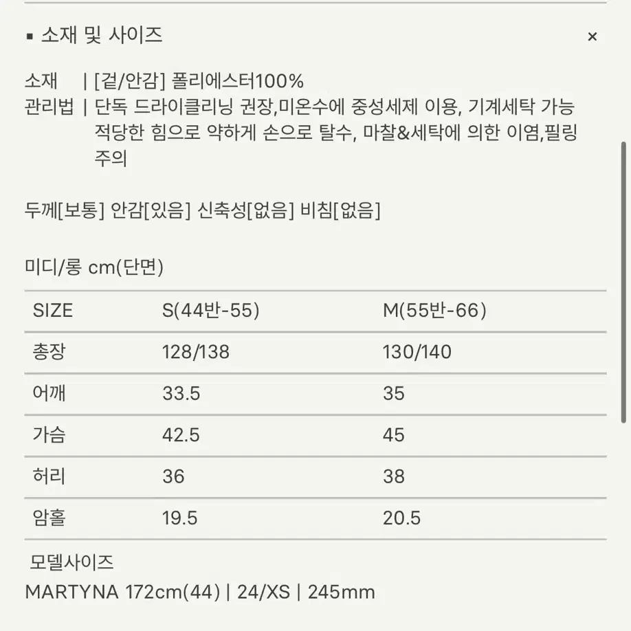 시에 크루즈 솔리드 원피스 킨더살몬 게드 모노하 얼바닉 더바넷 타낫 모네