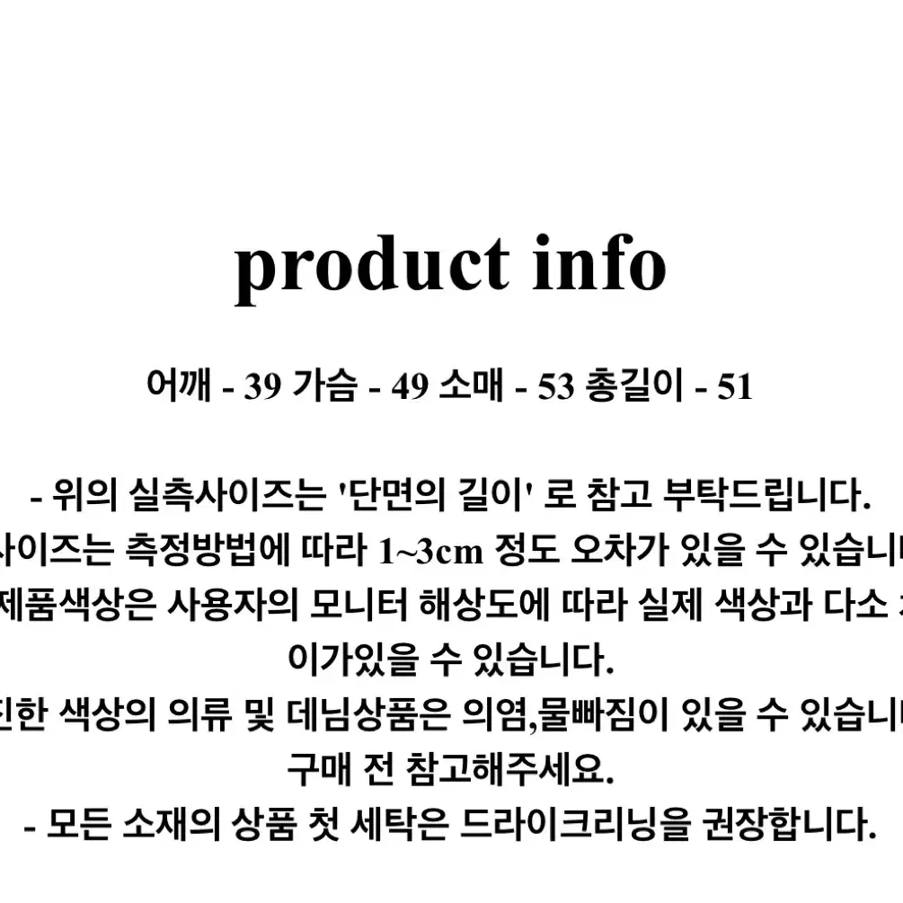 에이블리 플라워 니트 가디건