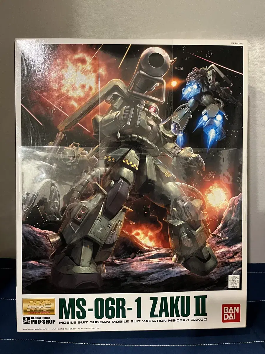 MG Abaoakujaku