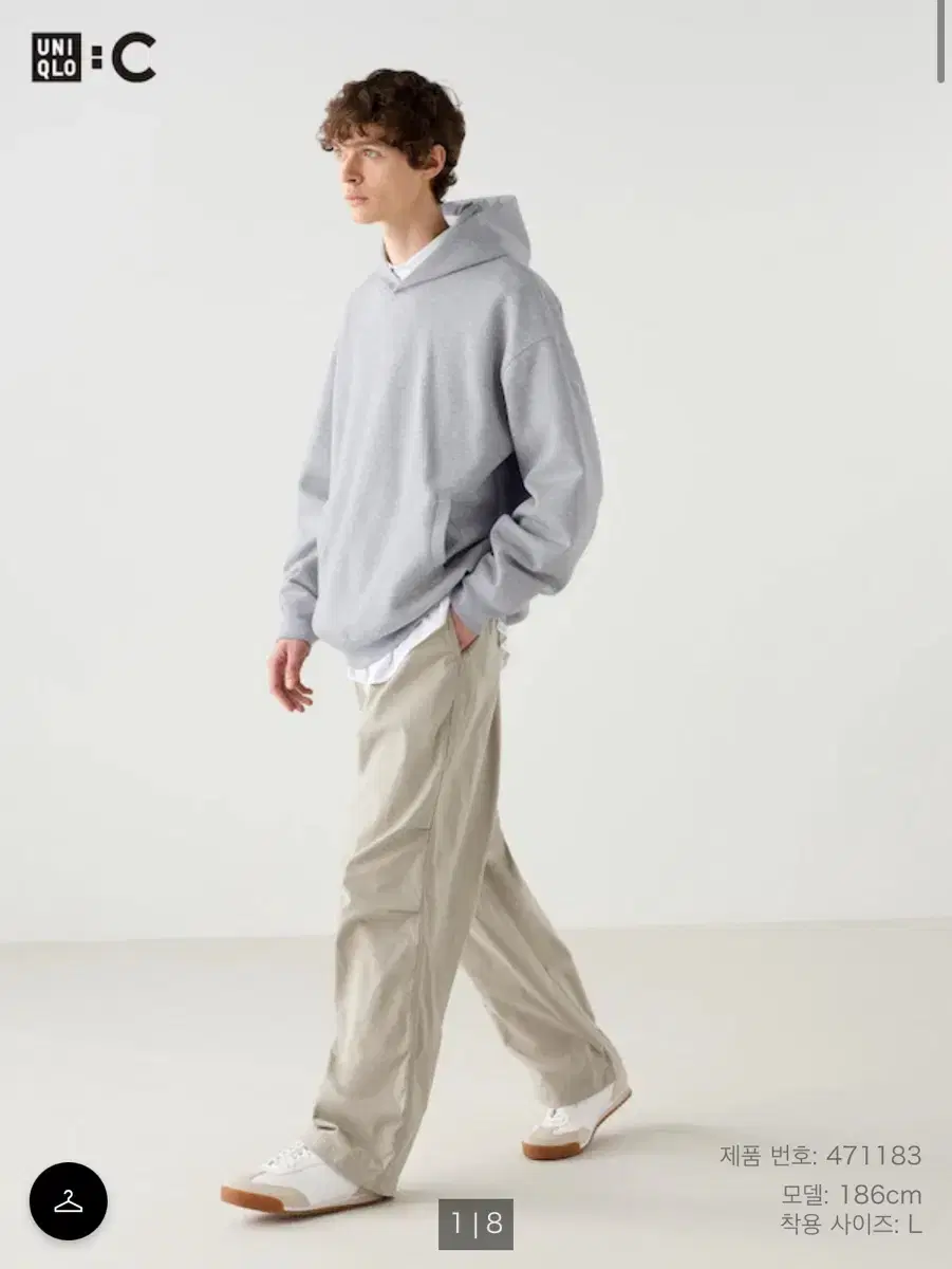 Uniqlo Wide Parachute M