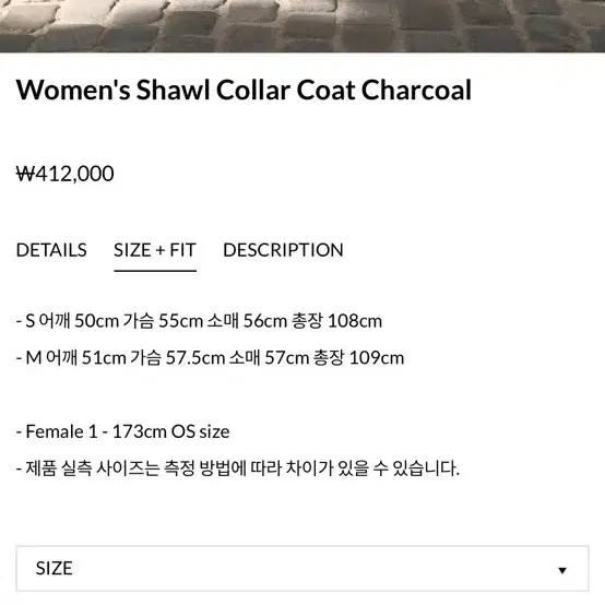 Stu office shwal collar coat charcoal