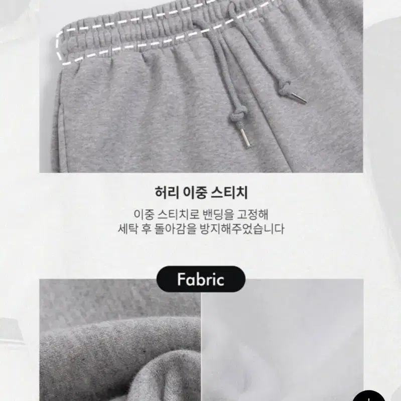 38-40 4XL 빅사이즈 기모 와이드 트레이닝바지 새상품