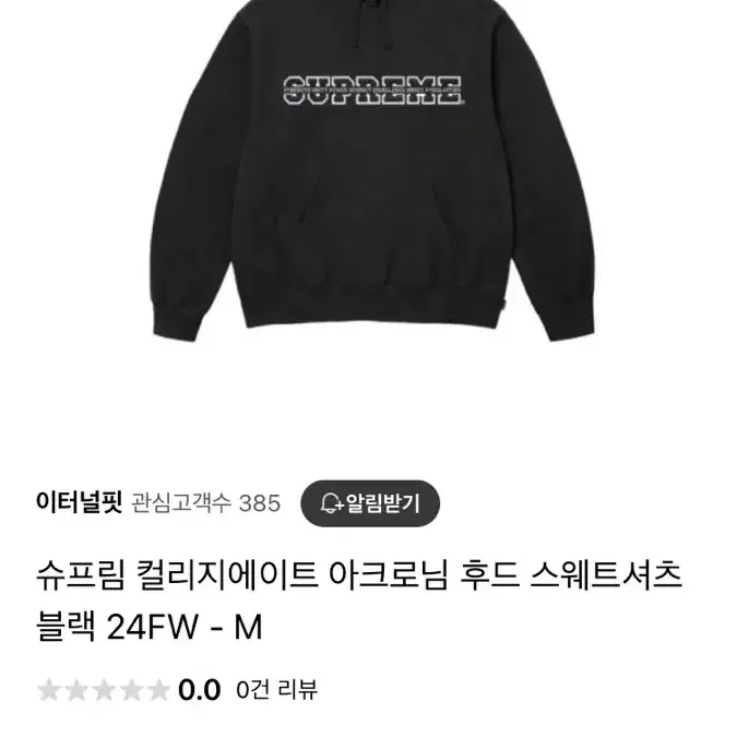 슈프림 후드 블랙 XXL