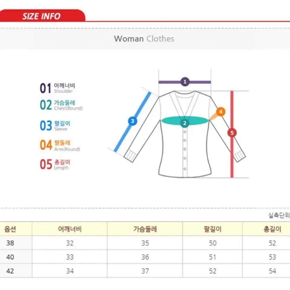 톰브라운 캐시미어 100% 여성 사선 가디건 38