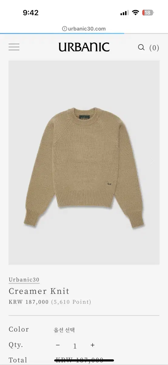 얼바닉 30 Creamer knit