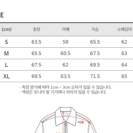 토피 투웨이 스웻 후드집업