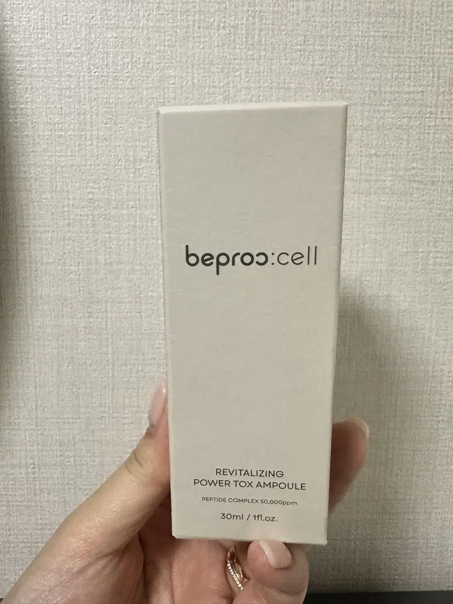 [새상품] 비프록셀 미백&주름개선 앰플 30ml