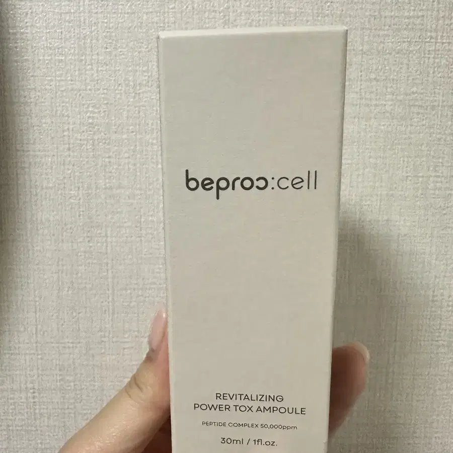 [새상품] 비프록셀 미백&주름개선 앰플 30ml