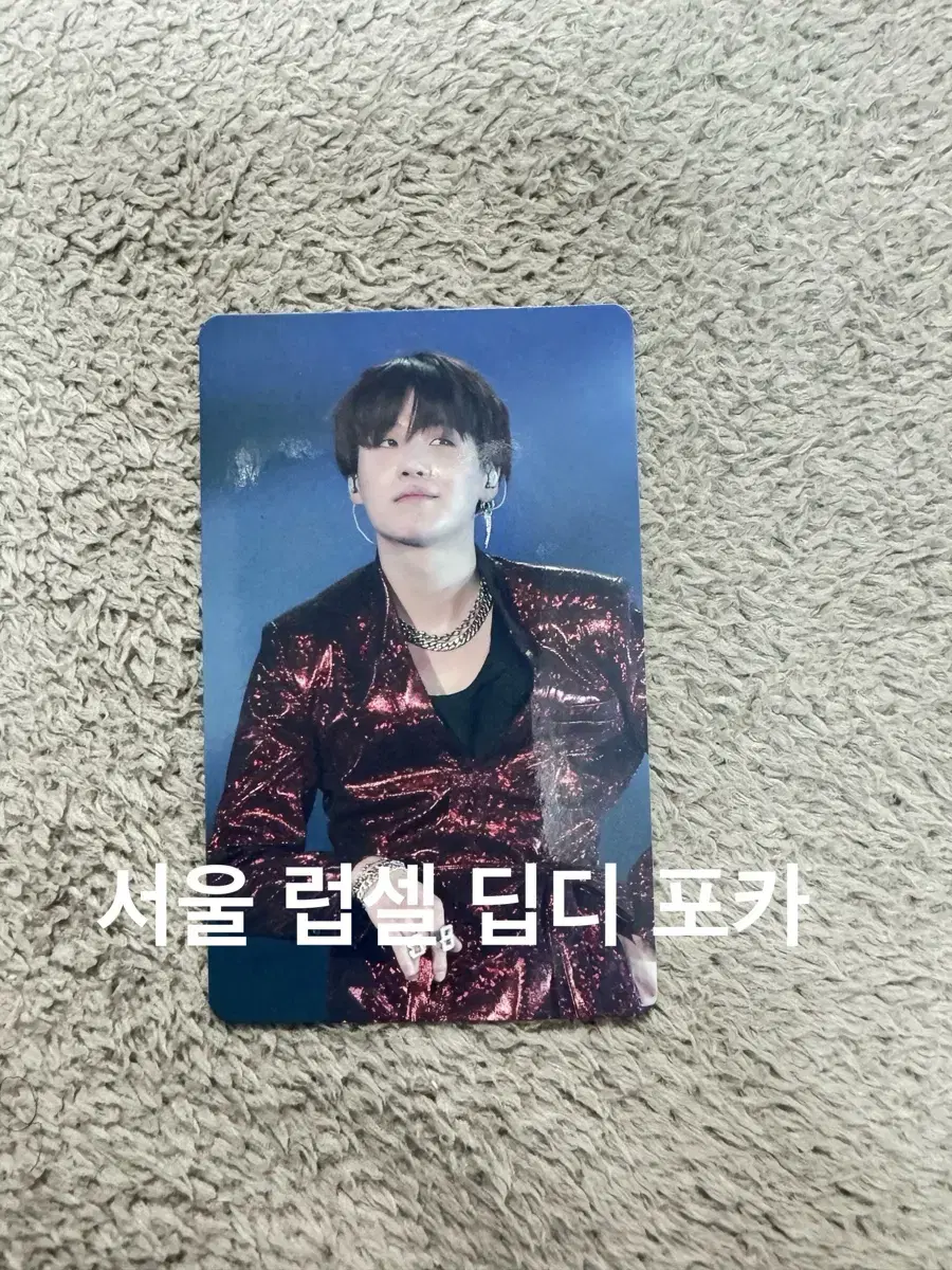 BTS Rubsell Dippy Yoon Ki Photocard