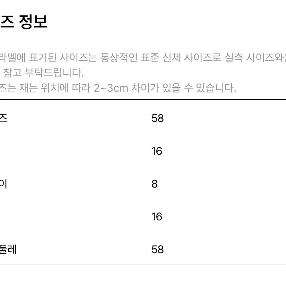 핑 PING 패딩 볼캡 모자 화이트 골프 남여공용