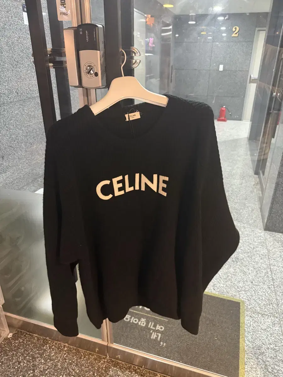 Saline ribbed logo knit size M