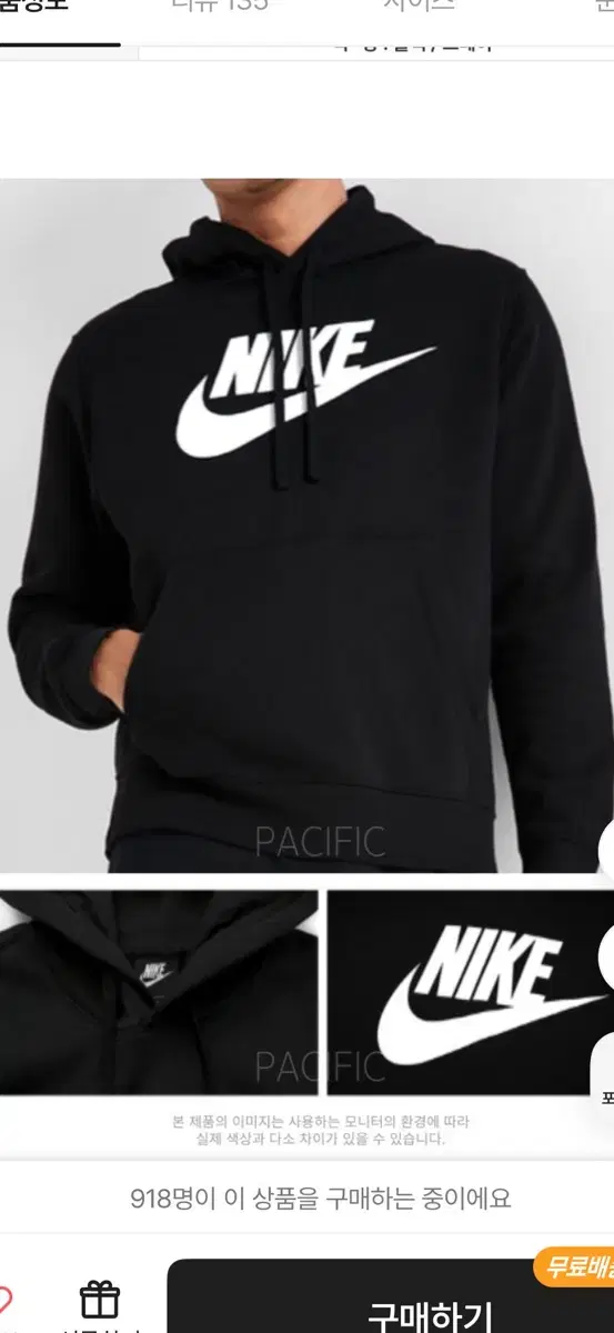 Nike Brushed Hoodie NSW Swoosh Crew Club Hoodie