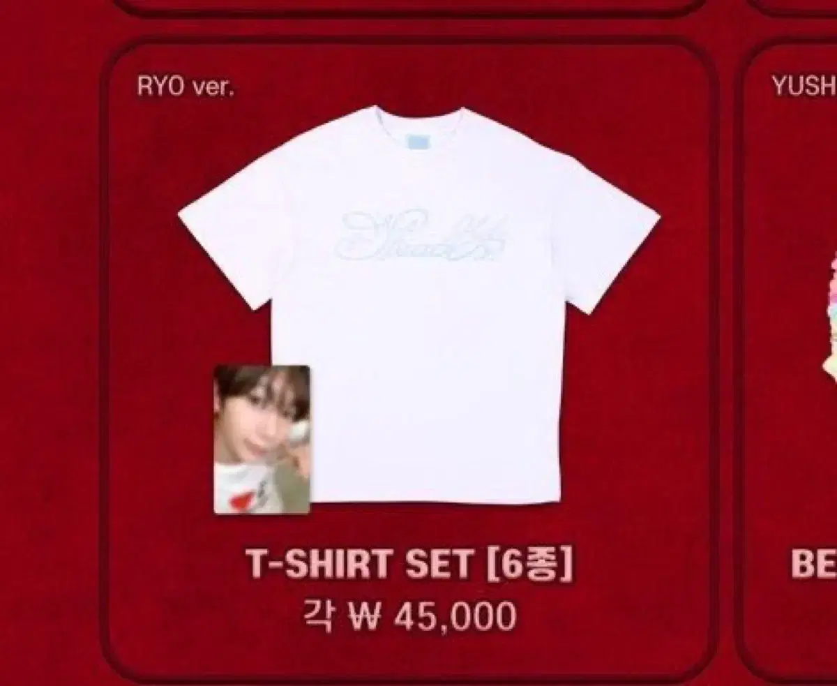 Wish Sakuya t-shirt bracelet pang photocard sells