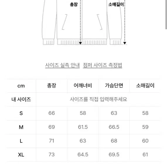 와릿이즌 후리스S